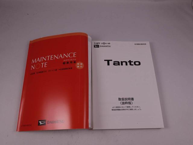 タントカスタムＸ（愛知県）の中古車