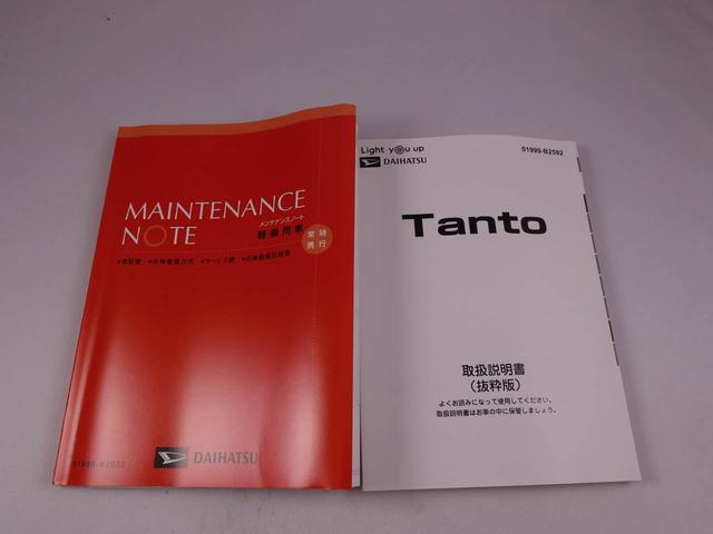 タントファンクロス両側電動スライドドア　スマートキー　バックカメラ（愛知県）の中古車