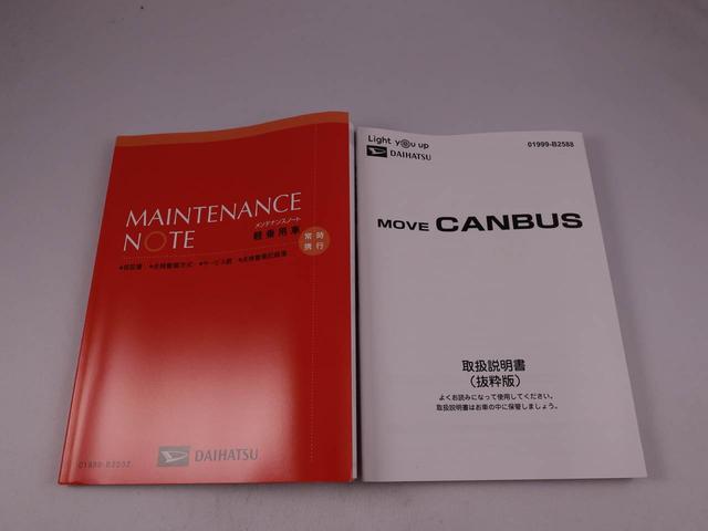 ムーヴキャンバスストライプスＧキーフリー　ＬＥＤヘッドライト　衝突軽減装備（愛知県）の中古車