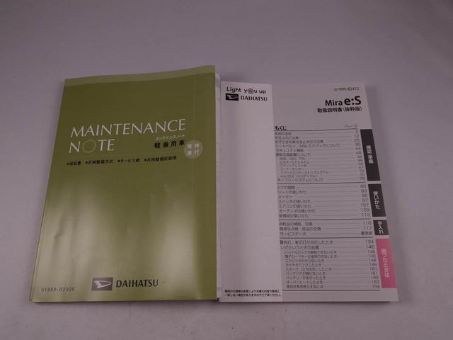ミライースＸ　リミテッドＳＡIIIキーレス　ＣＤ　ワンオーナー（愛知県）の中古車