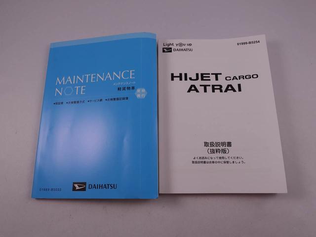 アトレーＲＳ（愛知県）の中古車