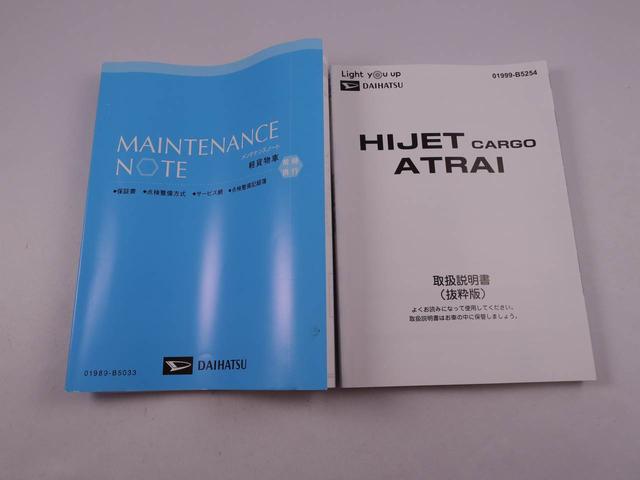 ハイゼットカーゴＤＸ　アイドリングストップ衝突被害軽減ブレーキ　エアバック　ＡＢＳ　ＣＶＴ（愛知県）の中古車