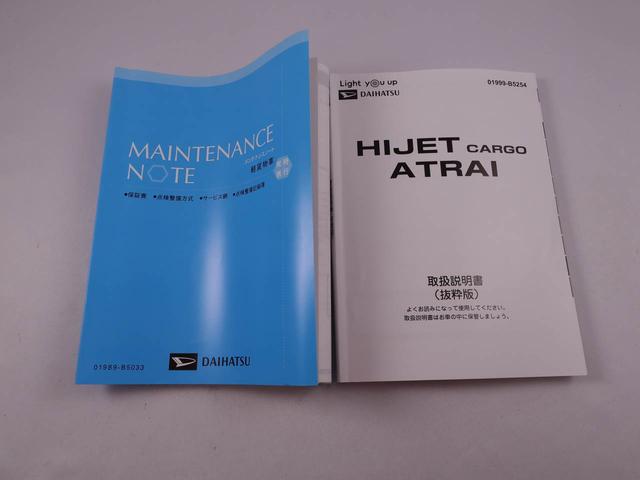 アトレーＲＳキーフリー　バックカメラ　ＬＥＤヘッドライト　両側電動スライドドア（愛知県）の中古車