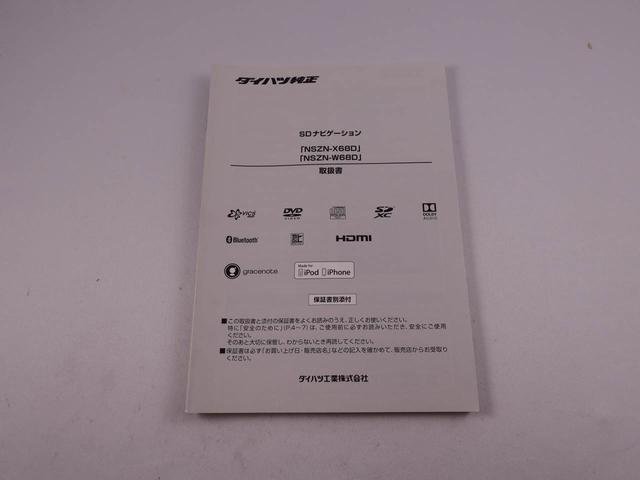 ムーヴキャンバスＧメイクアップ　ＳＡIII　ナビ　ドラレコ　ＴＶ全方位モニタ　ＬＥＤヘッドライト　両側電動スライドドア　アイドリングストップ　プッシュスタート　エアバック　ＣＶＴ　ＡＢＳ　キーフリー（愛知県）の中古車