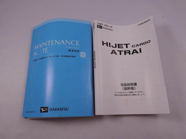 ハイゼットカーゴスペシャル衝突軽減装備（愛知県）の中古車