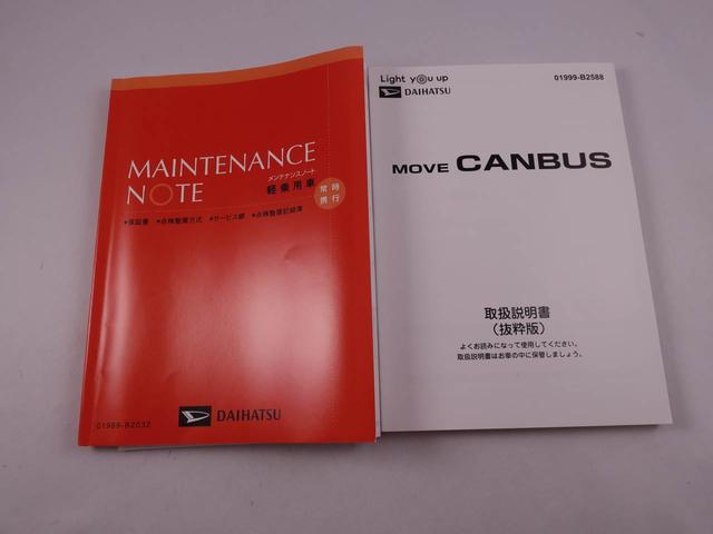 ムーヴキャンバスストライプスＧキーフリー　ＬＥＤヘッドライト　衝突軽減装備（愛知県）の中古車