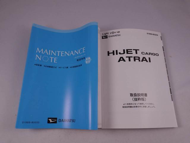 ハイゼットカーゴＤＸ（愛知県）の中古車