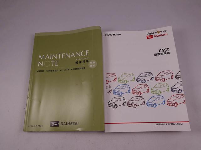 キャストアクティバＧ　ＶＳ　ＳＡIII（愛知県）の中古車