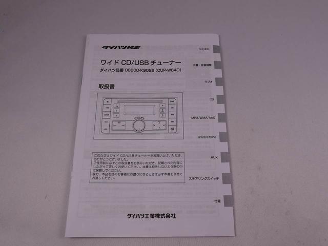 タントカスタムＸ　ＳＡＣＤデッキ　キーフリー　衝突軽減装備（愛知県）の中古車