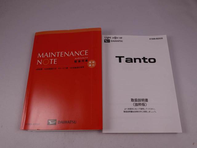 タントＬ（愛知県）の中古車