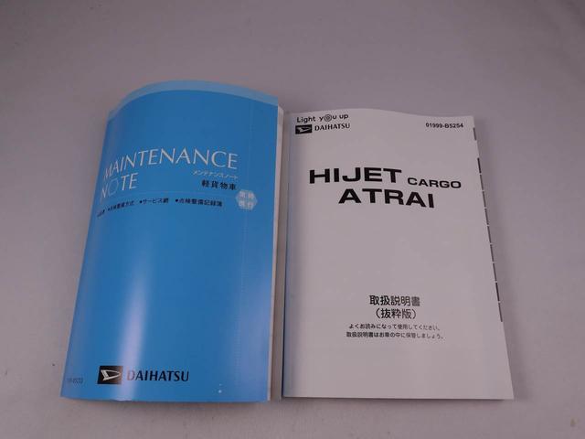 ハイゼットカーゴＤＸ（愛知県）の中古車