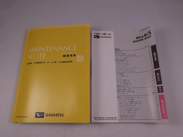 ミライースＸ　リミテッドＳＡIIIキーレス　ワンオーナー　禁煙車（愛知県）の中古車
