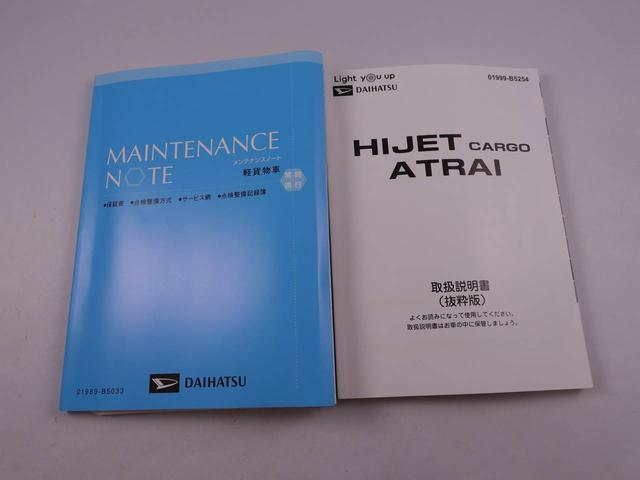 ハイゼットカーゴＤＸキーレス　衝突軽減装備（愛知県）の中古車