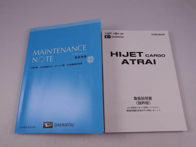 ハイゼットカーゴＤＸ（愛知県）の中古車