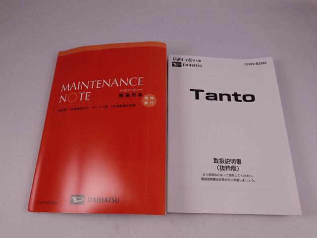 タントＸキーフリー　ＬＥＤヘッドライト　衝突軽減装備（愛知県）の中古車