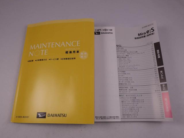 ミライースＸ　リミテッドＳＡIII（愛知県）の中古車