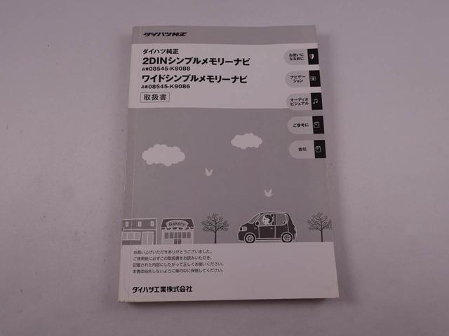 ムーヴカスタム　Ｘスマートキー　メモリナビ　ワンオーナー（愛知県）の中古車