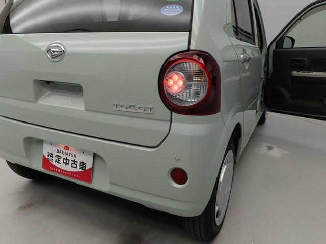 ミラトコットＧ　リミテッド　ＳＡIII（愛知県）の中古車