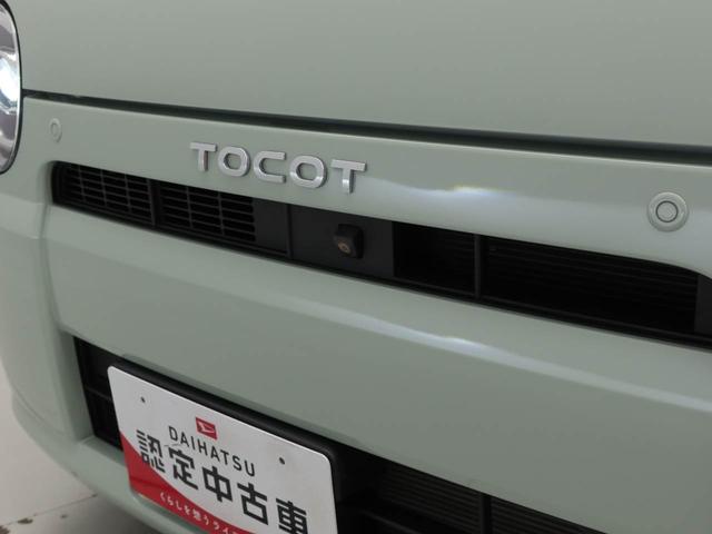 ミラトコットＧ　リミテッド　ＳＡIII（愛知県）の中古車