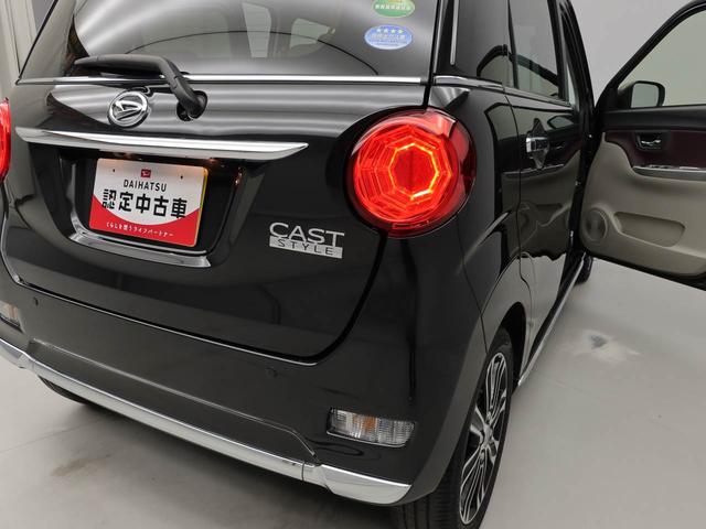 キャストスタイルＧ　ＶＳ　ＳＡIIIカーナビ　ドラレコ　ＥＴＣ　バックカメラ　ＬＥＤヘッドライト（愛知県）の中古車