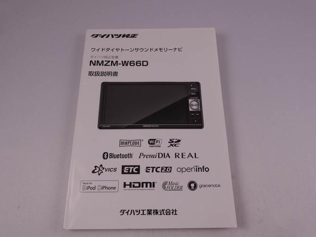 ムーヴキャンバスＧメイクアップ　ＳＡII（愛知県）の中古車