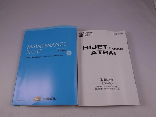 ハイゼットカーゴＤＸ（愛知県）の中古車