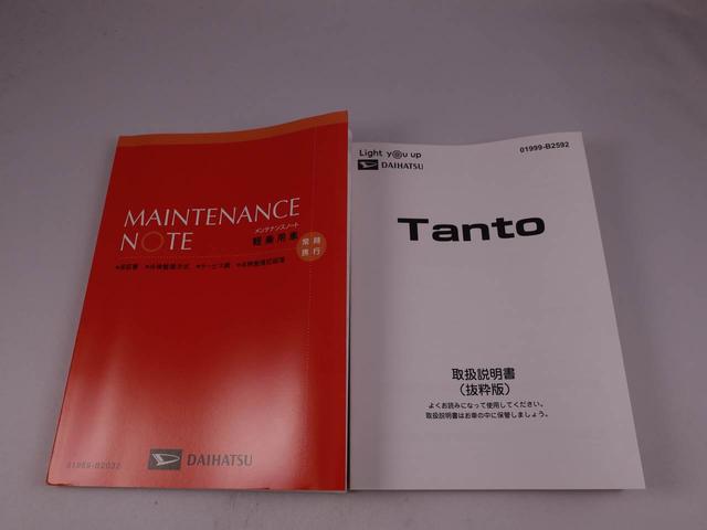 タントカスタムＸ（愛知県）の中古車