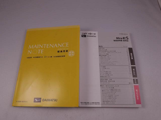 ミライースＸ　ＳＡIIIキーレス　ＬＥＤヘッドライト　衝突軽減ブレーキ（愛知県）の中古車