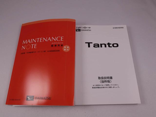 タントカスタムＸ両側パワースライドドア・オートエアコン・電子カードキー・プッシュボタンスタート・電動パーキングブレーキ・オートブレーキホールド機能・コーナーセンサー・オーディオレス・バックカメラ（愛知県）の中古車