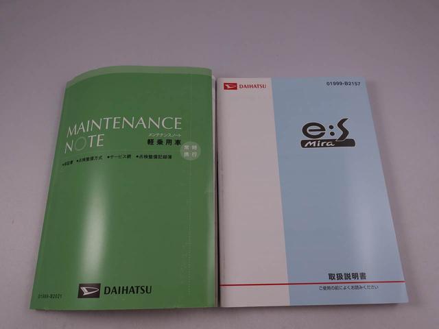 ミライースＸ（愛知県）の中古車