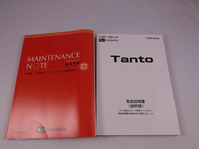 タントカスタムＸキーフリー　ＬＥＤヘッドライト　衝突軽減装備（愛知県）の中古車