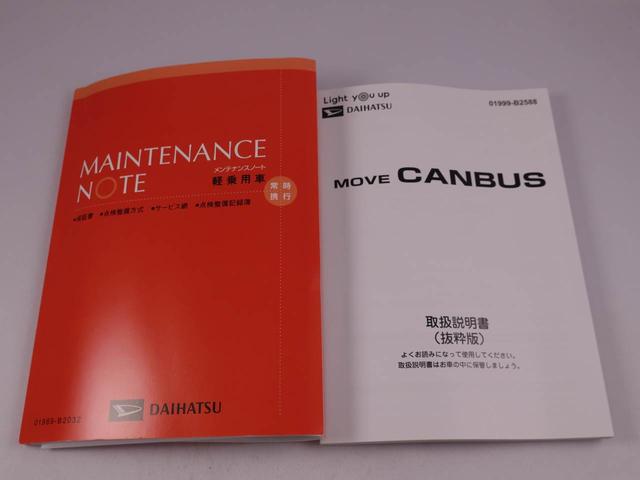 ムーヴキャンバスセオリーＧキーフリー　ＬＥＤヘッドライト　衝突軽減装備（愛知県）の中古車