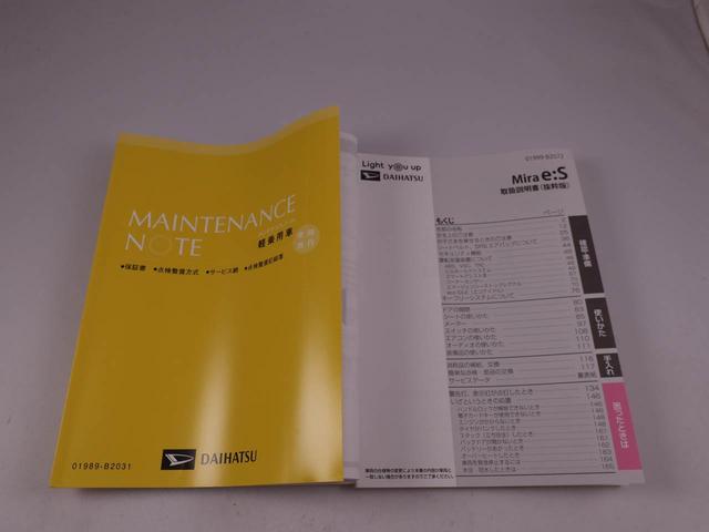 ミライースＸ　リミテッドＳＡIII（愛知県）の中古車