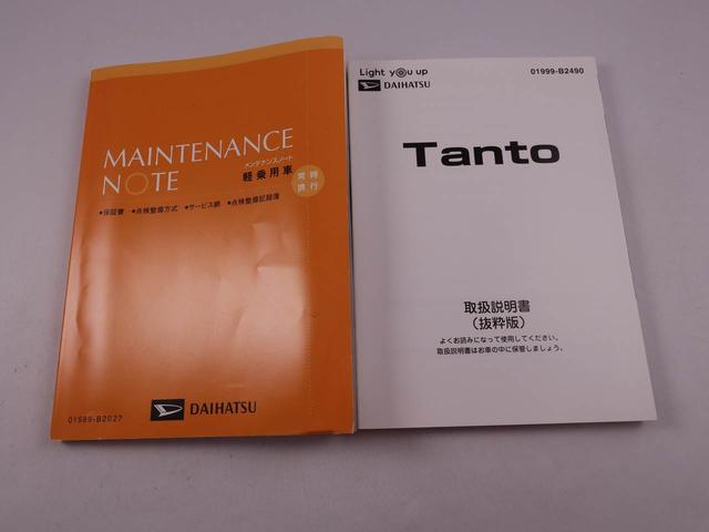 タントカスタムＸ（愛知県）の中古車