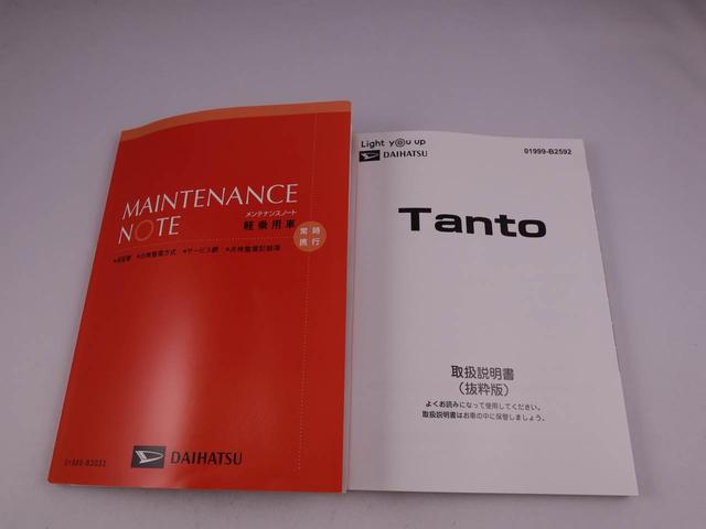 タントＸキーフリー　ＬＥＤヘッドライト　衝突軽減装備（愛知県）の中古車