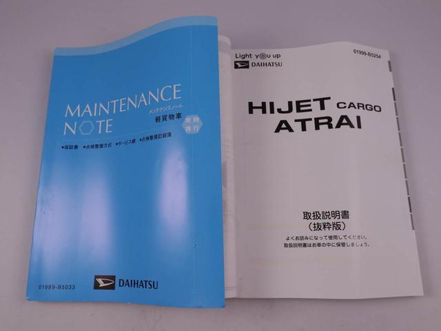 ハイゼットカーゴＤＸ（愛知県）の中古車