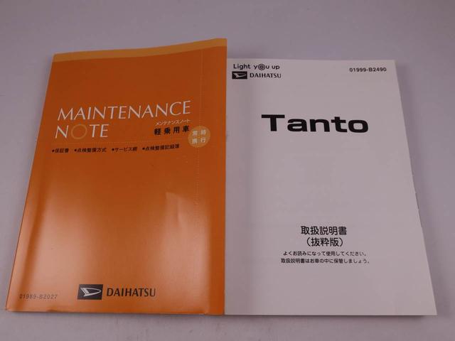 タントＸキーフリー　ＬＥＤヘッドライト　衝突軽減装備（愛知県）の中古車