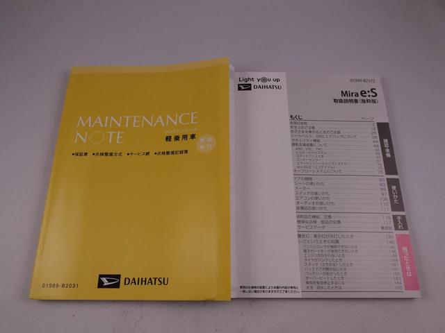 ミライースＸ　リミテッドＳＡIII（愛知県）の中古車
