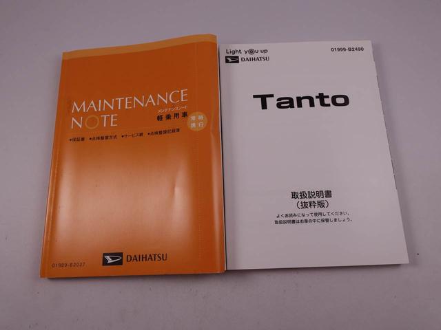 タントカスタムＸ（愛知県）の中古車