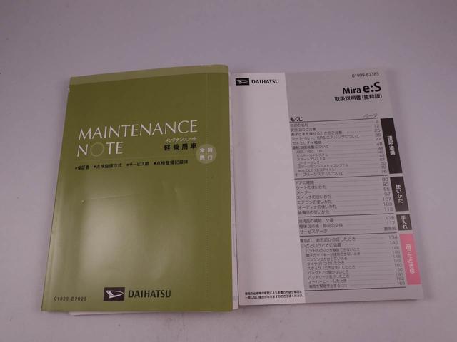 ミライースＸ　ＳＡIII（愛知県）の中古車