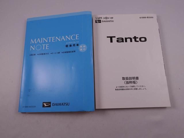 タントカスタムＲＳ（愛知県）の中古車