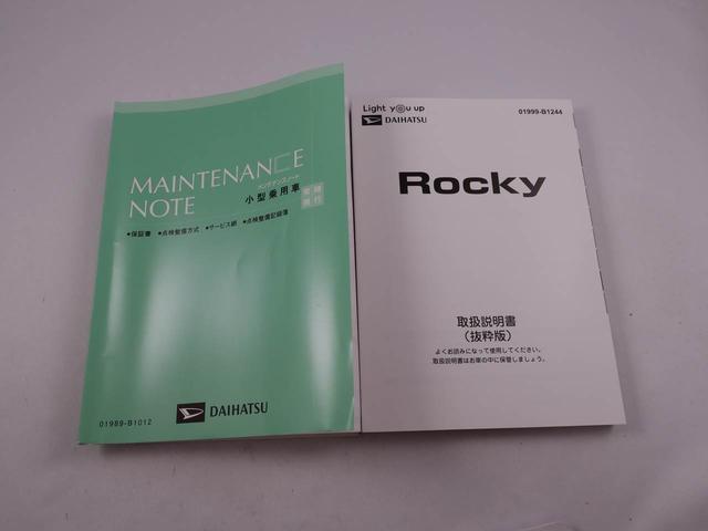 ロッキープレミアムＧ　ＨＥＶ（愛知県）の中古車