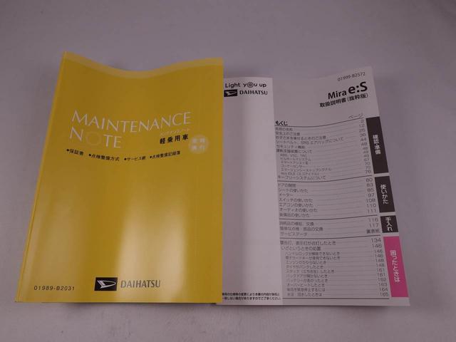 ミライースＬ　ＳＡIII（愛知県）の中古車