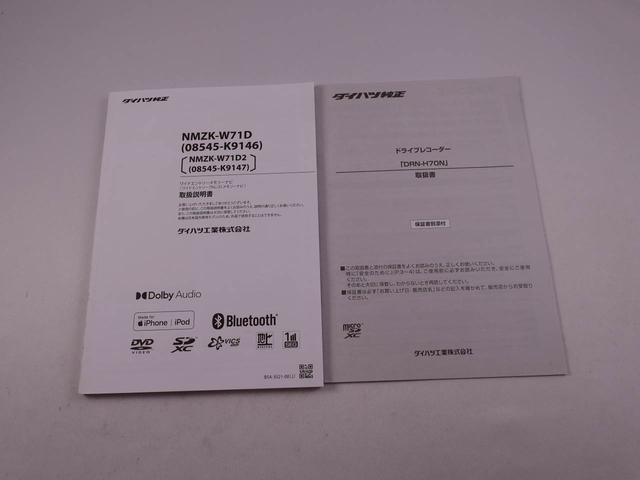 タフトＧ　ナビ　ドライブレコーダー　ＴＶバックカメラ　ＬＥＤヘッドライト　アイドリングストップ　アルミホイール　プッシュスタート　エアバック　ＡＢＳ　ＣＶＴ　キーフリー（愛知県）の中古車