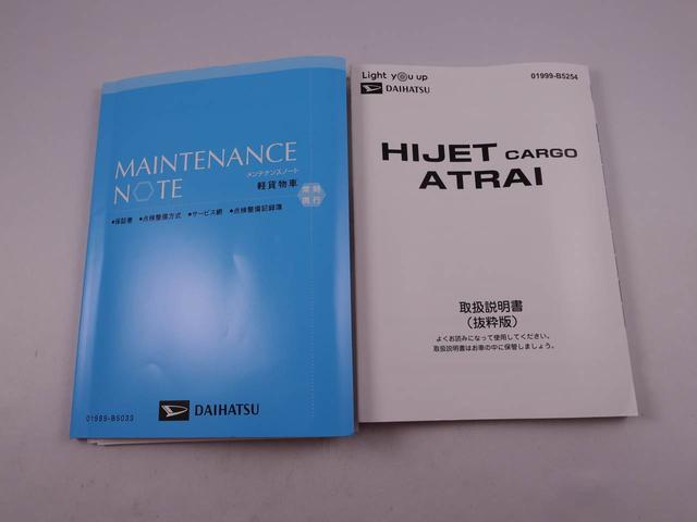 ハイゼットカーゴＤＸ（愛知県）の中古車