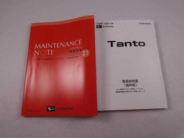 タントカスタムＲＳ（愛知県）の中古車