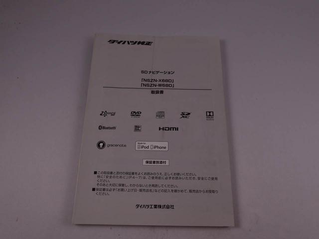 ムーヴキャンバスＸリミテッドメイクアップ　ＳＡIII　ナビ　ＥＴＣ　ＴＶバックカメラ　両側電動スライドドア　アイドリングストップ　プッシュスタート　エアバック　ＡＢＳ　ＣＶＴ　キーフリー（愛知県）の中古車