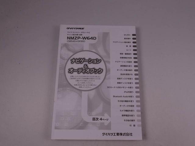 ミライースＸ　ＳＡ（愛知県）の中古車