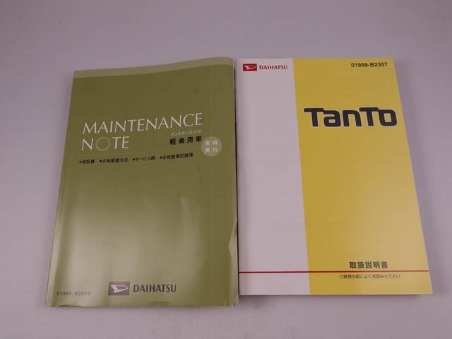 タントＸ（愛知県）の中古車