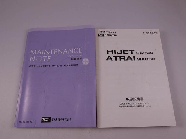 ハイゼットカーゴデラックスＳＡIII（愛知県）の中古車